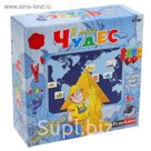 Настольная игра "В мире чудес"