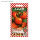 Семена Томат Шансон F1, гибрид, раннеспелый,15 шт