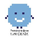 Термотрансфер