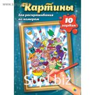 Аниме (10 картин)