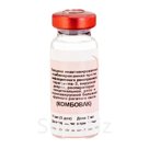 Вакцина КОМБОВАК 5 доз доз инактивированная комбинированная ( КРС )