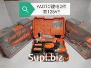 Набор Yaoto BS 2 в 1 128v