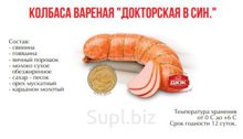 Колбаса вареная Докторская