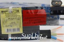 Кабель ВВГ-Пнг(А)-LS 3х1,5 100м (ГОСТ) (ККЗ Калуж.з-д)ш Плоск.нег.пониж.газовыд.с маркировкой длины
