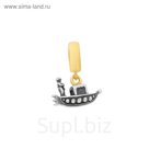 Подвеска для браслета "Корабль" позолота