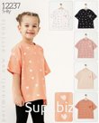 Футболка 5-8 лет Артикул: 7072