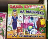 Развивающая игра, ОДЕНЬ КУКЛУ, на магнитах Артикул L048