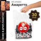 Дрип кофе Buenos Dias Амаретто 30шт*10гр Кофе молотый ароматизированный в дрип пакетах ; Артикул: DBD41511