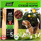 Dry feed for dogs of all breeds Buddy Dinner Green Line, hypoallergenic, complete, without additives, 100% natural composition, with beef, 30kg