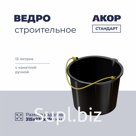 Ведро строительное, 12 л, с канатной ручкой, черное, АКОР Стандарт