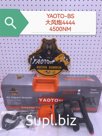 Пневмогайковерт YAOTO модель 4444