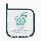 Прихватка «Денежное дерево», 17×17 см, 100% п/э