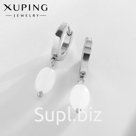 Серьги металл XUPING бусина на кольце, цвет серебро