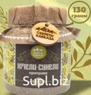 Приправа Хмели-Сунели 130 гр.