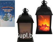 Фонарь настольный Камин Размер: 14х14х26см Количество ламп: 3 Цвет ламп: желтый