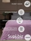 Плед TexRepublic Deco Ромбики Фланель 150х200 см Сиреневый