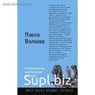 В пространстве христианской культуры