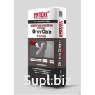 Шпатлевка Литокс GreyCem,20кг(ДОСТАВКА)