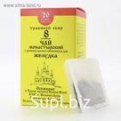 Чай «Монастырский» №8 Для желудка, 30 г.