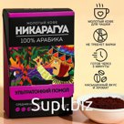 Кофе молотый в пакетиках «Никарагуа», 5 шт. х 10 г.