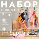 Кухонные полотенца кухонных «Доляна» Cats 35×60 см, 7 шт., хлопок 100%