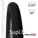 Покрышка 26"x2.125" (HY-8007) Dream Bike