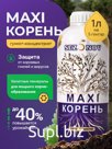 Гумат-концентрат MAXI Корень 1 литр