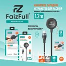 Зарядное устройство FaizFull FR154 1,2m Подходит для всех часов Apple