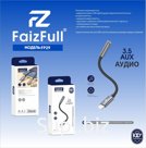 Переходник Lightning  FaizFull  FP29