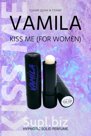 Сухие, твердые духи KISS ME for woman (Hypnotic Solid Perfume)