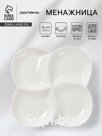 Менажница Доляна White Label, 4 секции, 20×2.5 см, фарфор, белая