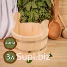 Шайка из липы круглая, 3л, нержавеющий обруч