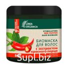 Биомаска для волос активная стимуляция роста, красный перец, 500 мл