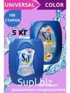 жидкий концентрированный стиральный порошок-гель “Şa” с кондиционером высокого качества.
• для белого белья +кондиционер
• для цветного белья +кондиционер
• дл…