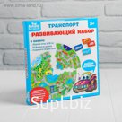 Сортер. Игра «Транспорт»