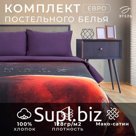 Постельное бельё евро «Этель» Red planet, мако-сатин