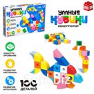 Конструктор «Умные кубики», 100 деталей