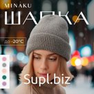 Шапка женская MINAKU, цвет темно-серый, р-р 56-58