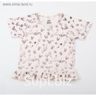 Футболка для девочки, цвет молочный, рост 140 см