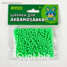Шарики для аквамозаики, набор 500 шт, цвет неоновый зелёный