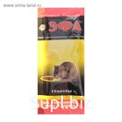 Гранулы от грызунов "Эфа", 30 г