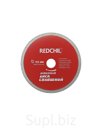 АЛМАЗНЫЙ ДИСК "RED CHILI" СПЛОШНОЙ