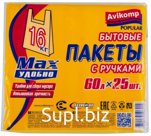 Универсальные пакеты с ручками Avikomp Popular, 13 мкм, 60 л, упаковка 25 шт, желтые