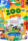 Игровой набор «Ферма с домашними животными + методическое пособие» Артикул: МТ76319_вывод