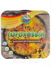 суп Гороховый с копченой говядиной, 370г