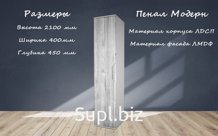 Пенал Модерн (ЛДСП\ ЛМДФ) 2.1 х 0.4 х 0.45 \ вес 50 кг