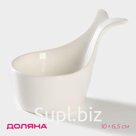 Соусник керамический Доляна «Кит», 10×6,5 см, цвет белый