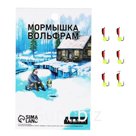 Мормышка Столбик чёрный, красное брюшко + шар лайм, вес 0.6 г