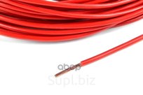 Провод Пвам 0,75 Кв.мм, Красный, 10 М Бупак Cargen арт. AX3511