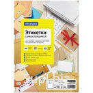 Этикетки самоклеящиеся А4 100л. OfficeSpace, белые, неделен., 70г/м2